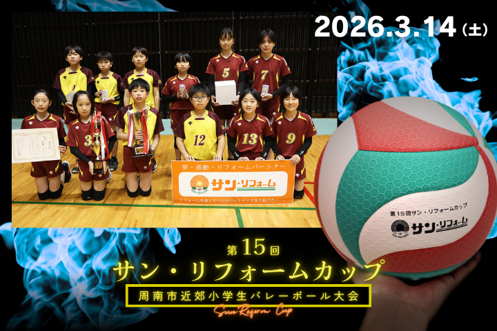 scv2026main.png