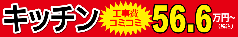 Kcmcm566.pngのサムネイル画像